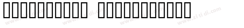 Flyerfonts Release字体转换